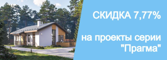 Изображение для акции «Повышение цен 2024»